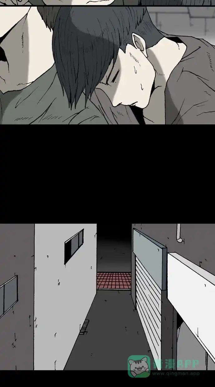 《海潮领域》第2季 第20话 第56页