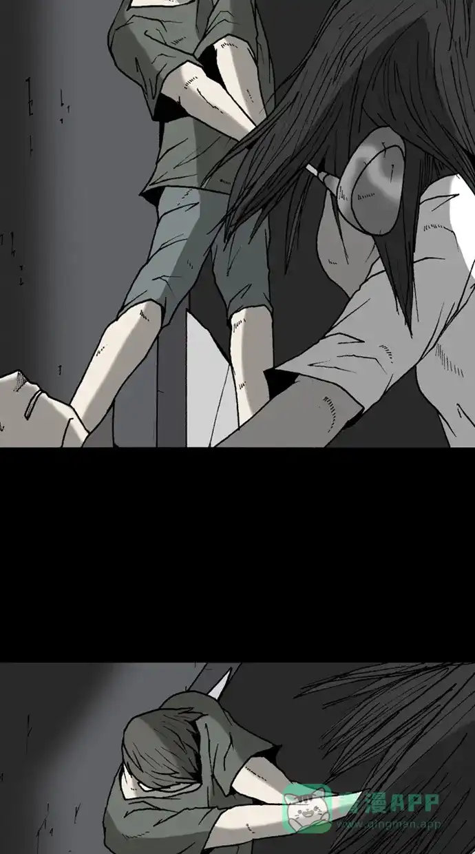 《海潮领域》第2季 第26话 第66页