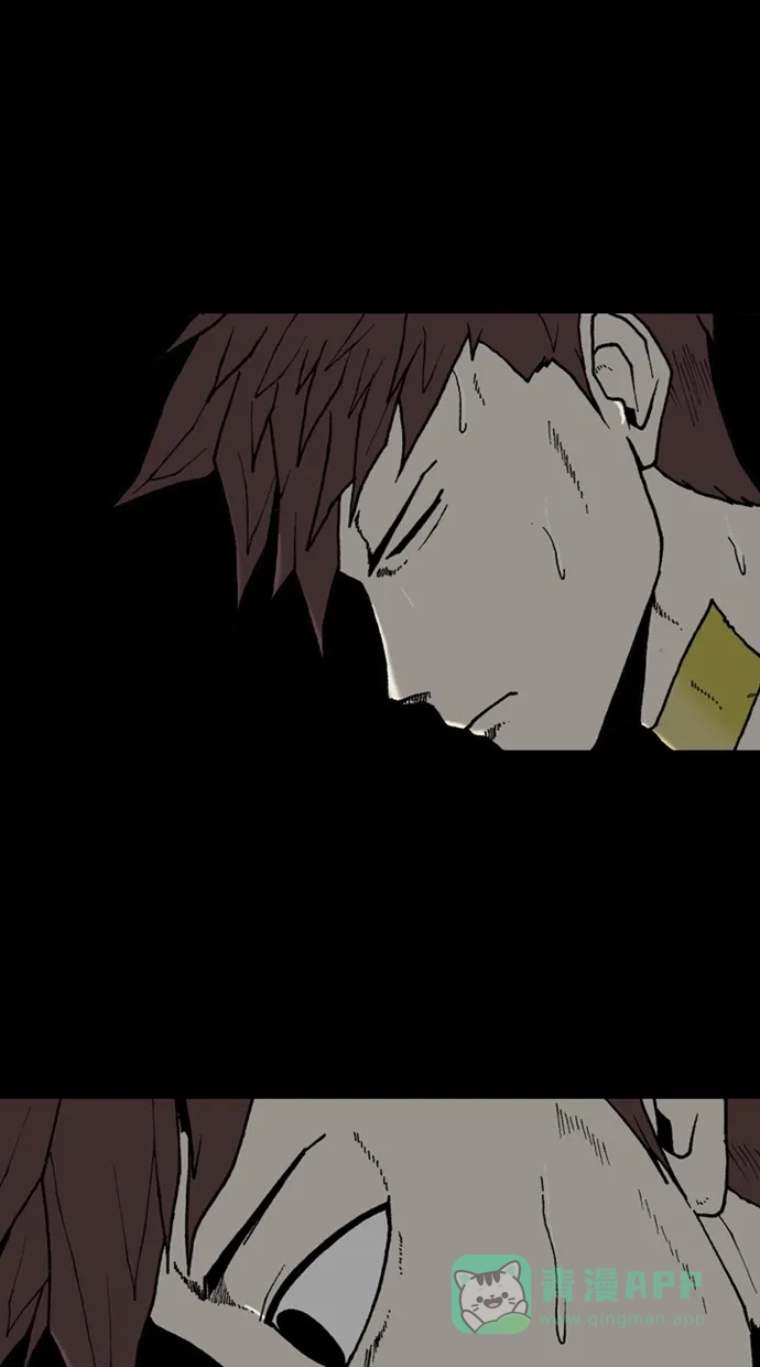《海潮领域》第2季 第30话  第35页