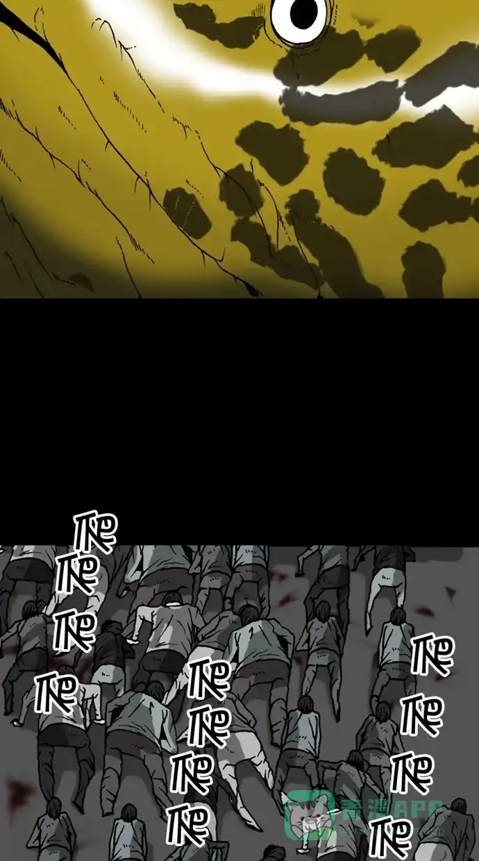 《海潮领域》第2季 第31话  第53页