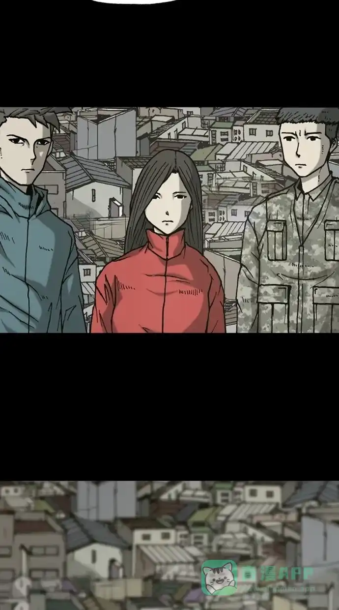《海潮领域》第2季 第31话  第70页