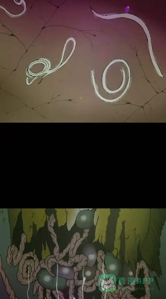 《海潮领域》第2季 第33话 第10页