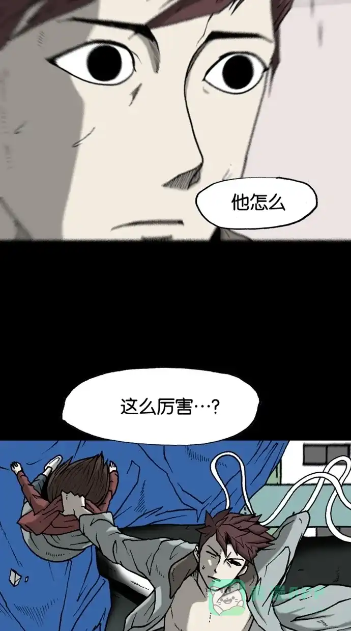 《海潮领域》第2季 第33话 第55页