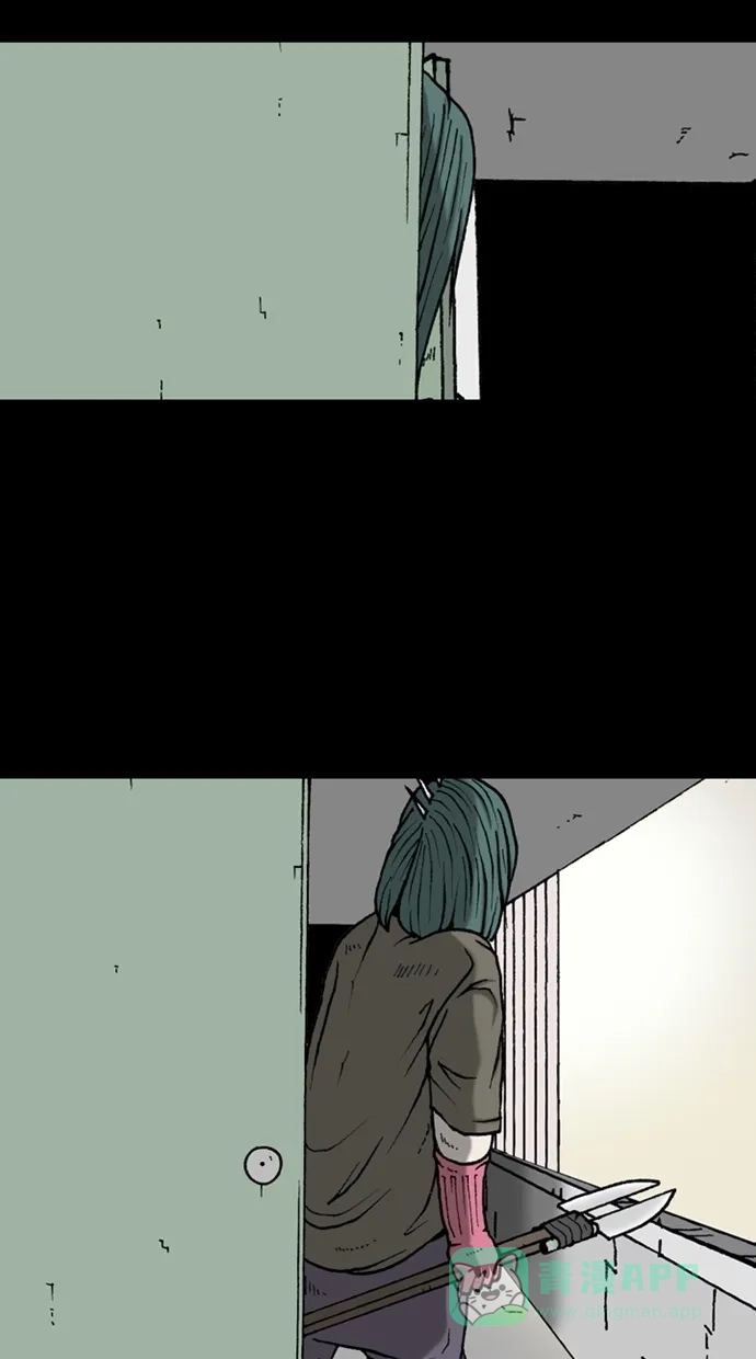 《海潮领域》第2季 第34话 第65页