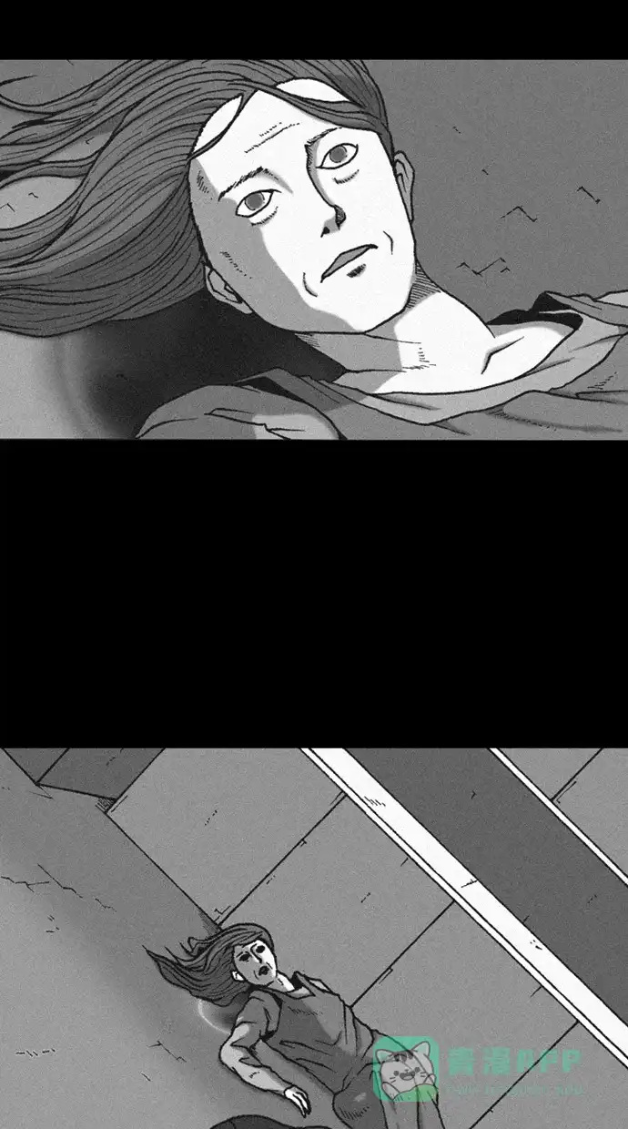《海潮领域》第2季 第34话 第29页