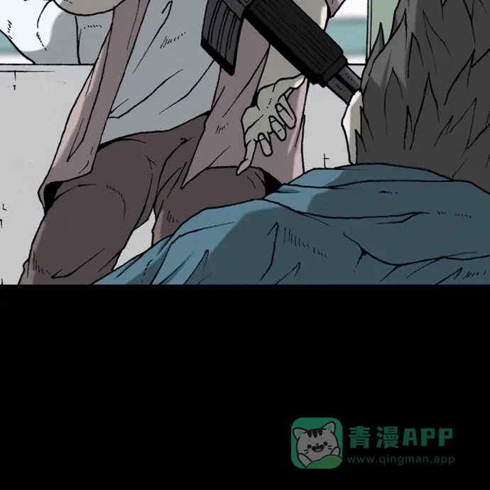 《海潮领域》第2季 第35话 第70页