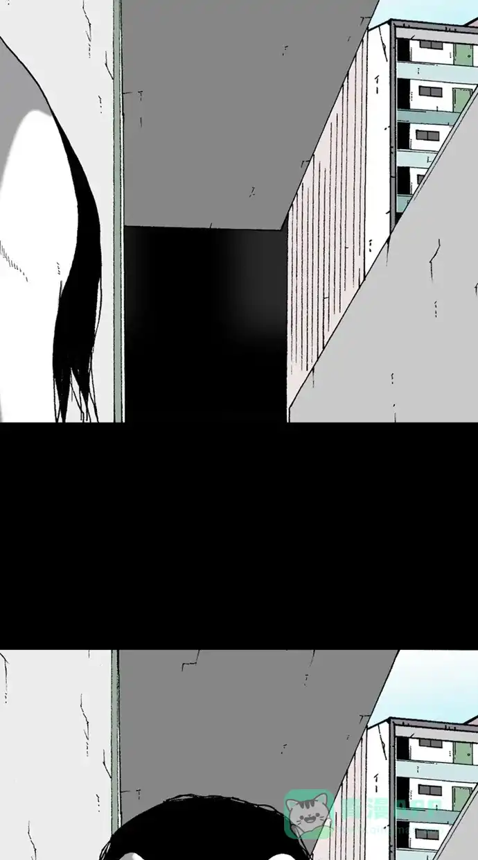 《海潮领域》第2季 第36话 第8页