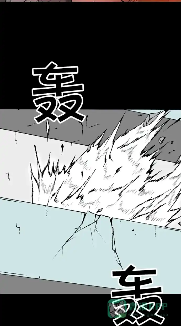 《海潮领域》第2季 第36话 第48页