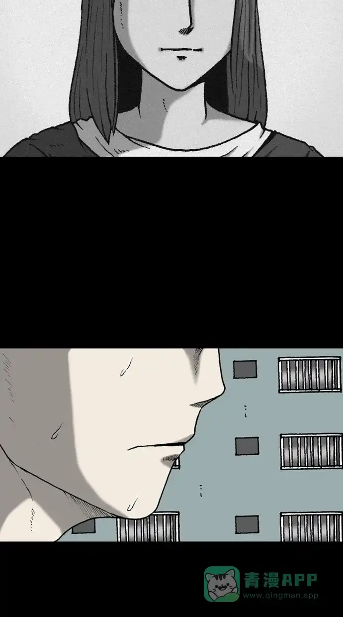 《海潮领域》第2季 第36话 第56页