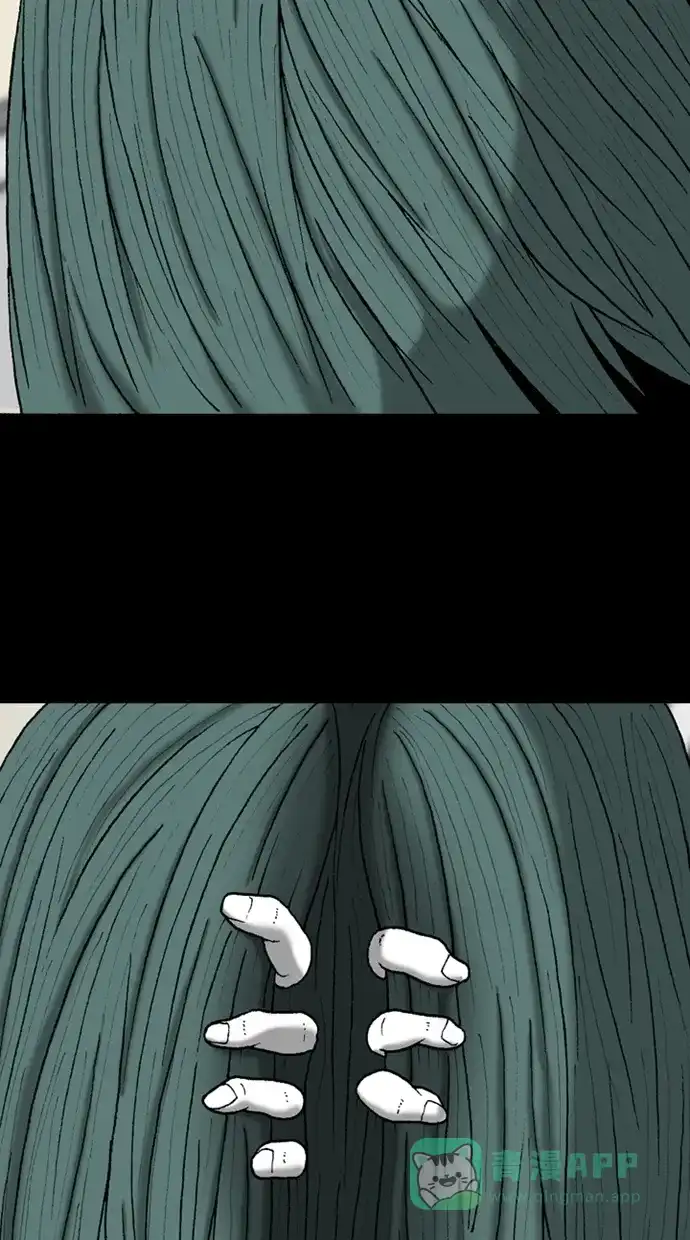 《海潮领域》第2季 第36话 第33页