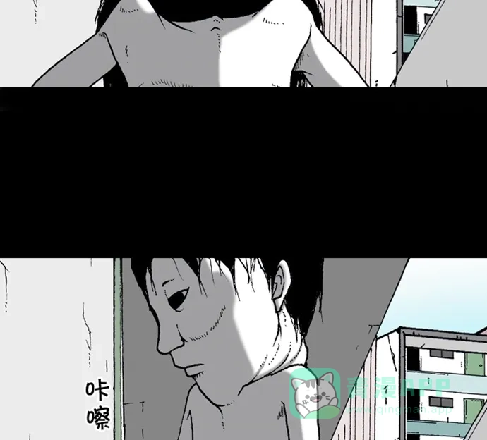 《海潮领域》第2季 第36话 第9页