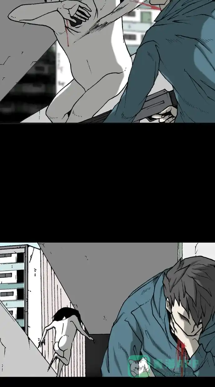 《海潮领域》第2季 第37话 第23页