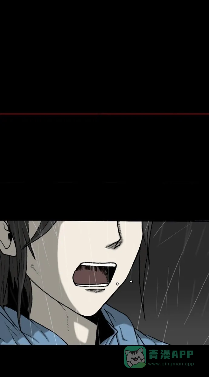 《海潮领域》第2季 第39话 第28页