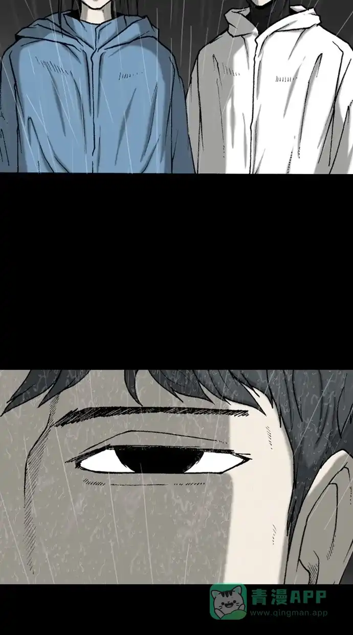 《海潮领域》第2季 第39话 第27页