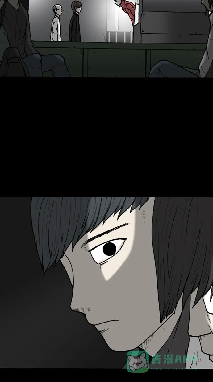 《海潮领域》第2季 第41话 第60页