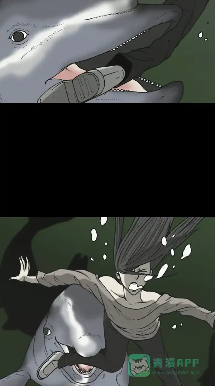 《海潮领域》第2季 第44话 第53页