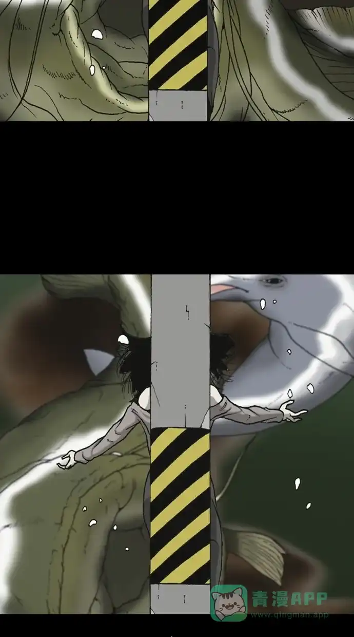 《海潮领域》第2季 第44话 第38页
