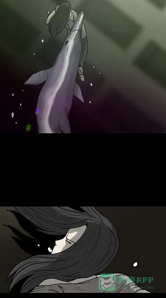 《海潮领域》第2季 第44话 第43页