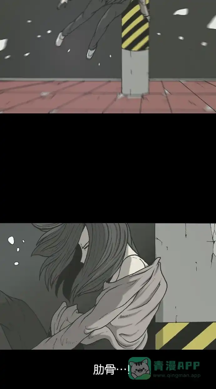 《海潮领域》第2季 第44话 第35页