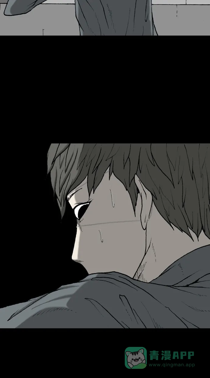 《海潮领域》第2季 第44话 第67页