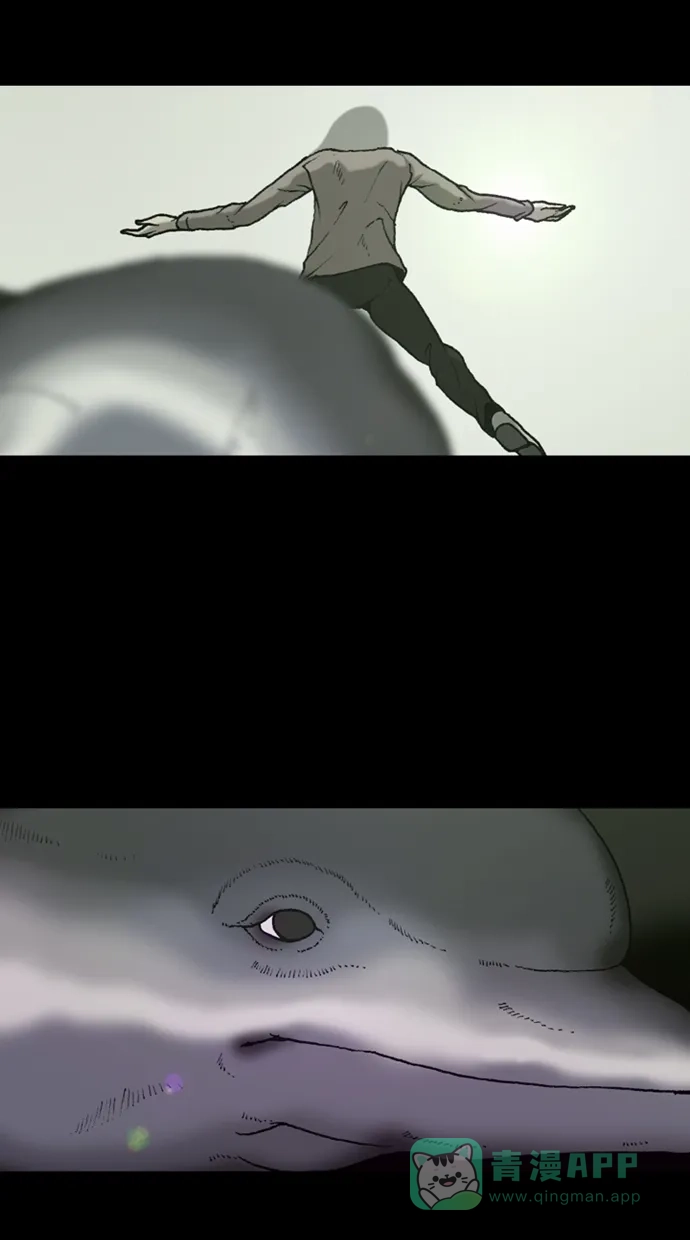 《海潮领域》第2季 第44话 第51页