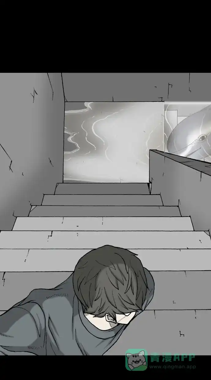 《海潮领域》第2季 第44话 第68页