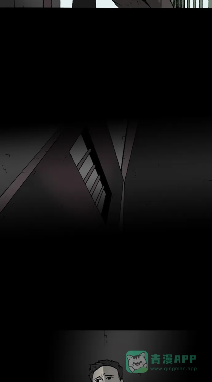 《海潮领域》第2季 第45话 第25页