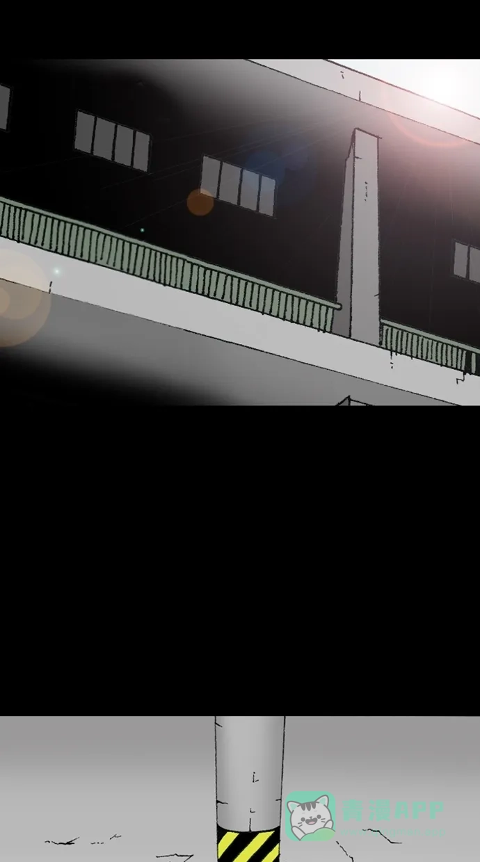 《海潮领域》第2季 第46话 第44页