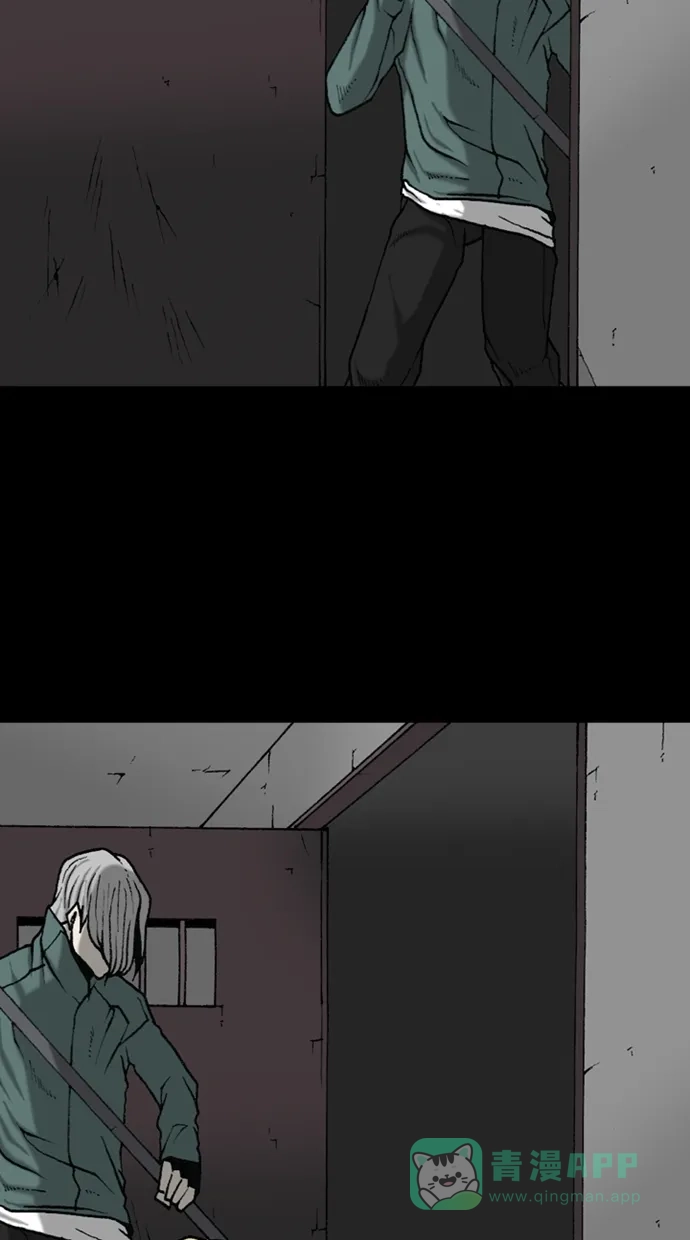 《海潮领域》第2季 第46话 第58页