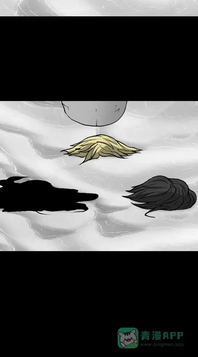 《海潮领域》第2季 第47话 第34页