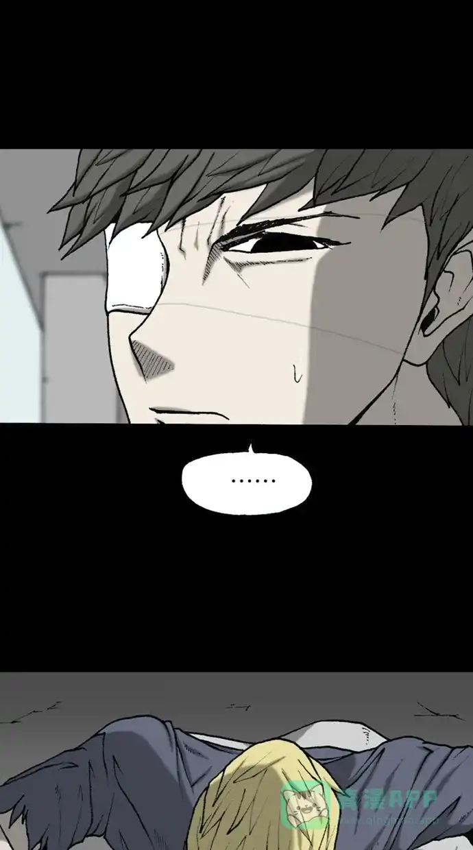 《海潮领域》第2季 第47话 第43页