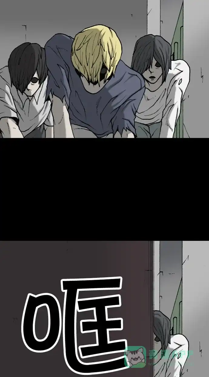 《海潮领域》第2季 第47话 第38页