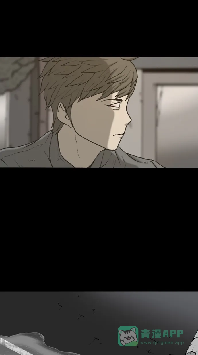 《海潮领域》第2季 第48话 第55页