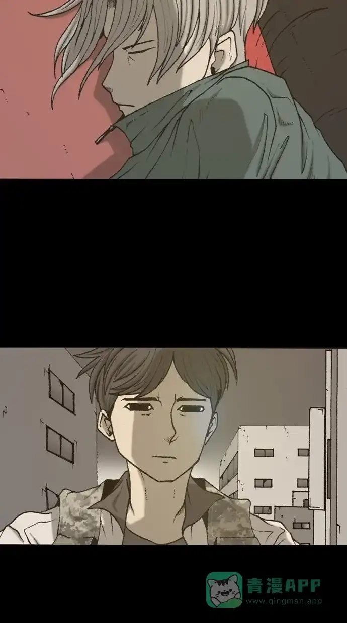 《海潮领域》第2季 第48话 第54页