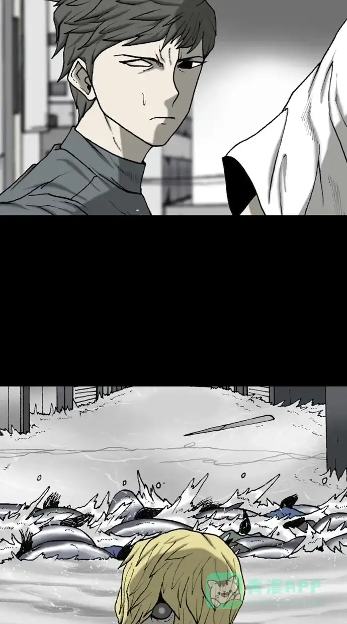 《海潮领域》第2季 第48话 第50页