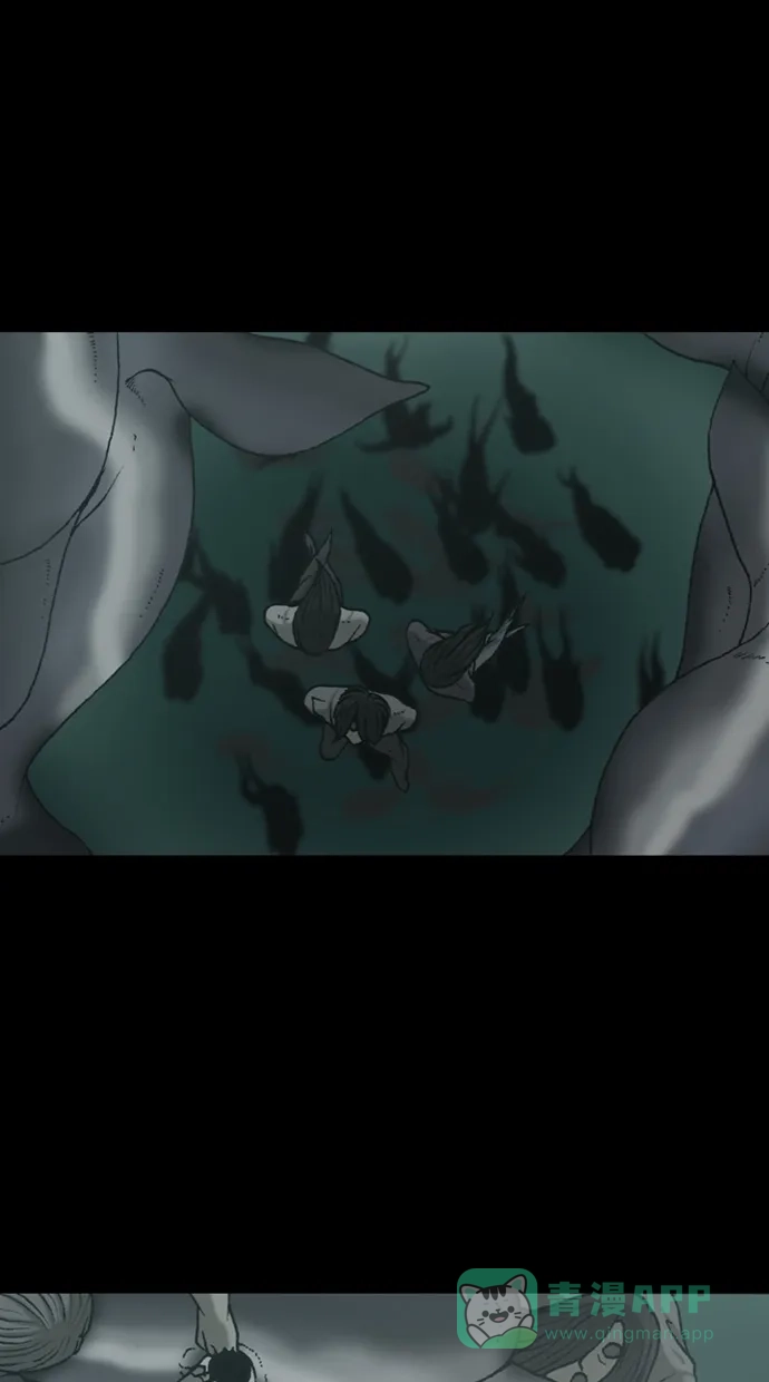 《海潮领域》第2季 第48话 第45页
