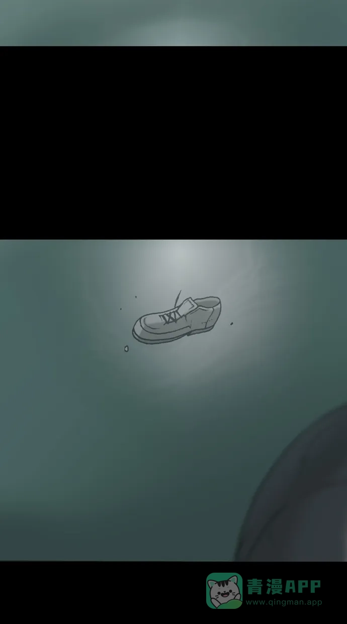《海潮领域》第2季 第48话 第19页