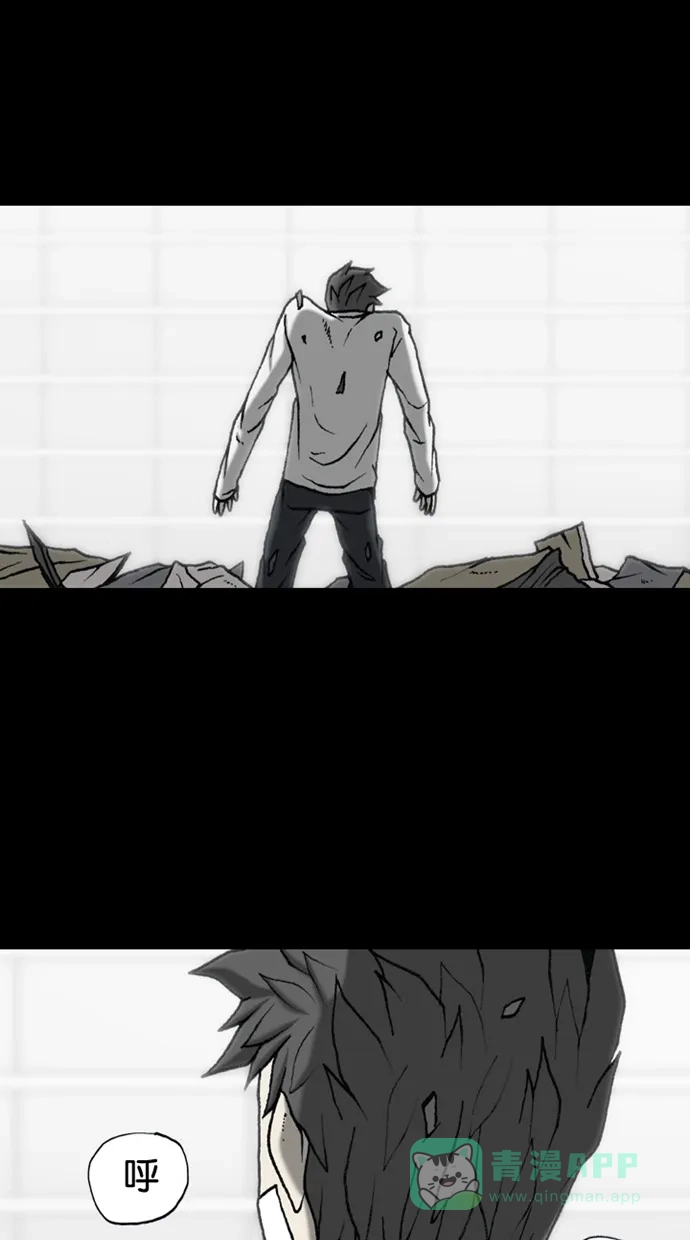 《海潮领域》第2季 第49话 第18页