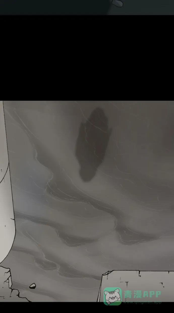 《海潮领域》第2季 第51话 第62页