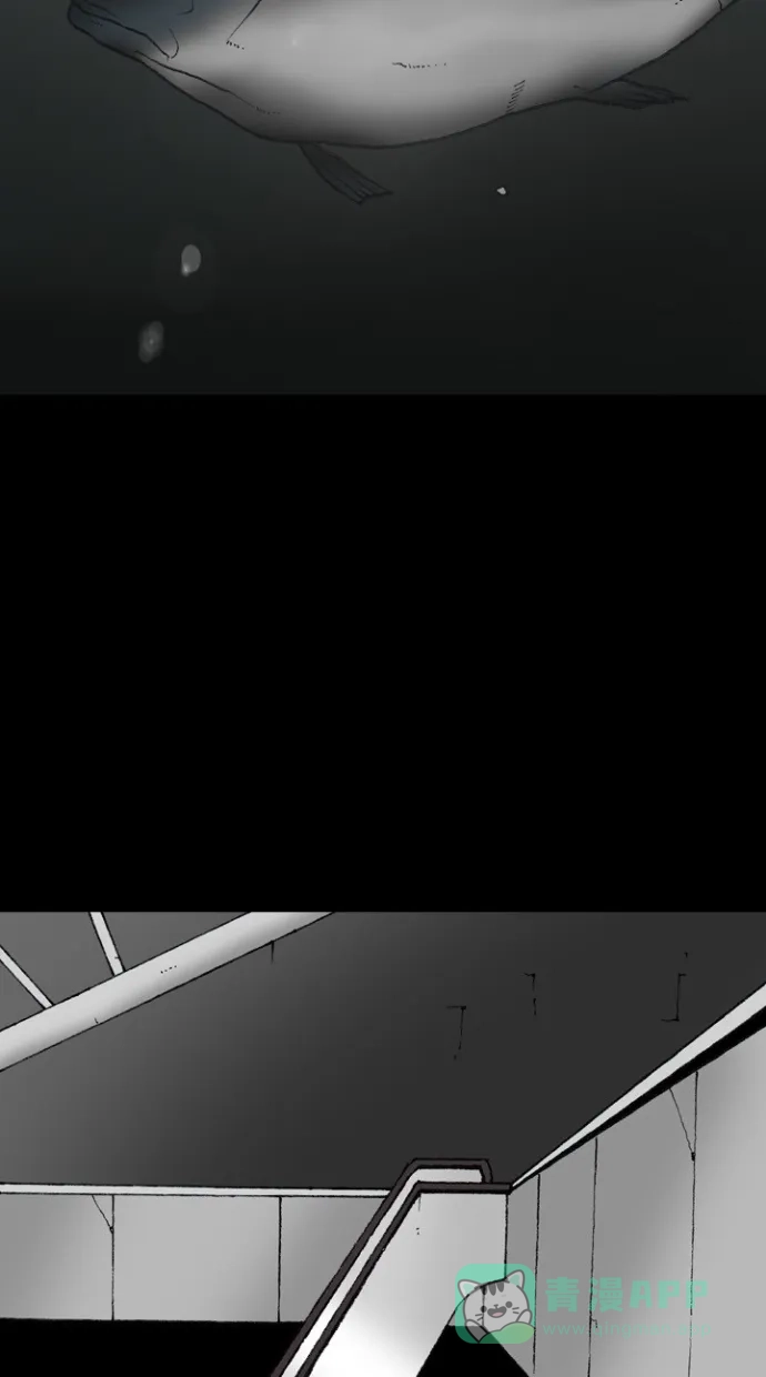 《海潮领域》第2季 第56话 第47页