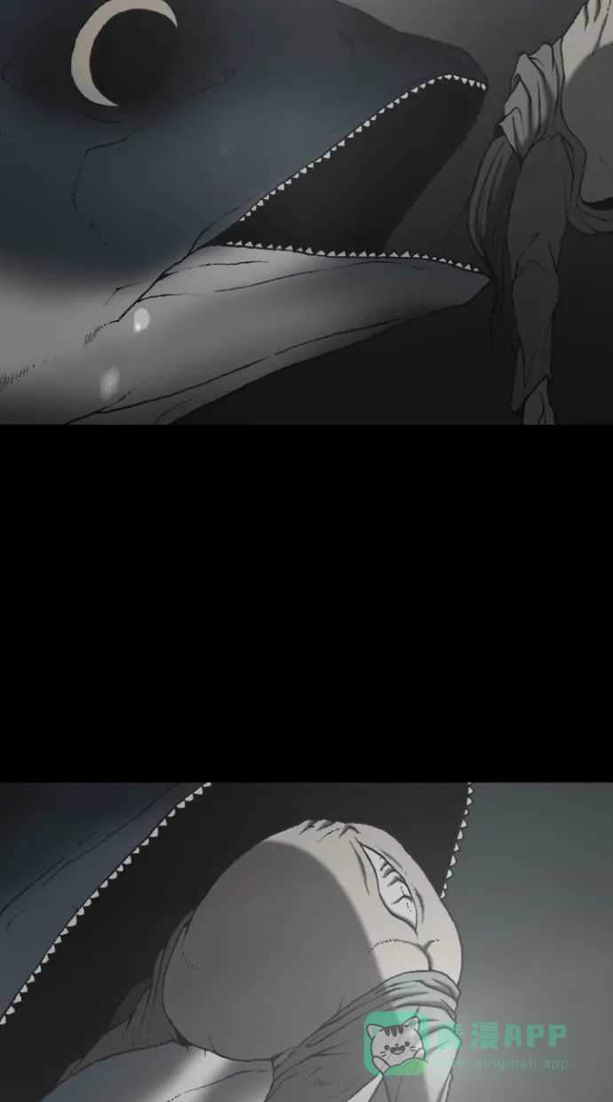 《海潮领域》第2季 第56话 第44页