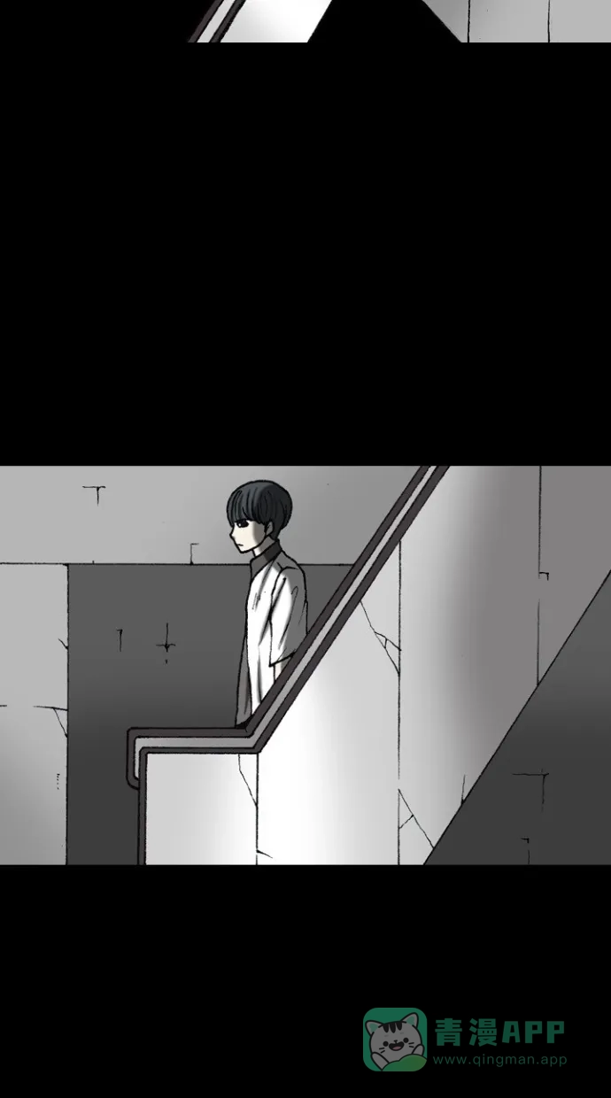 《海潮领域》第2季 第56话 第48页