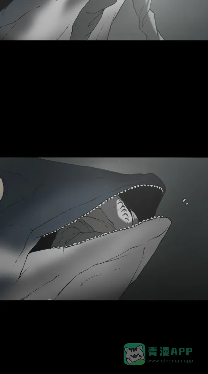 《海潮领域》第2季 第56话 第45页