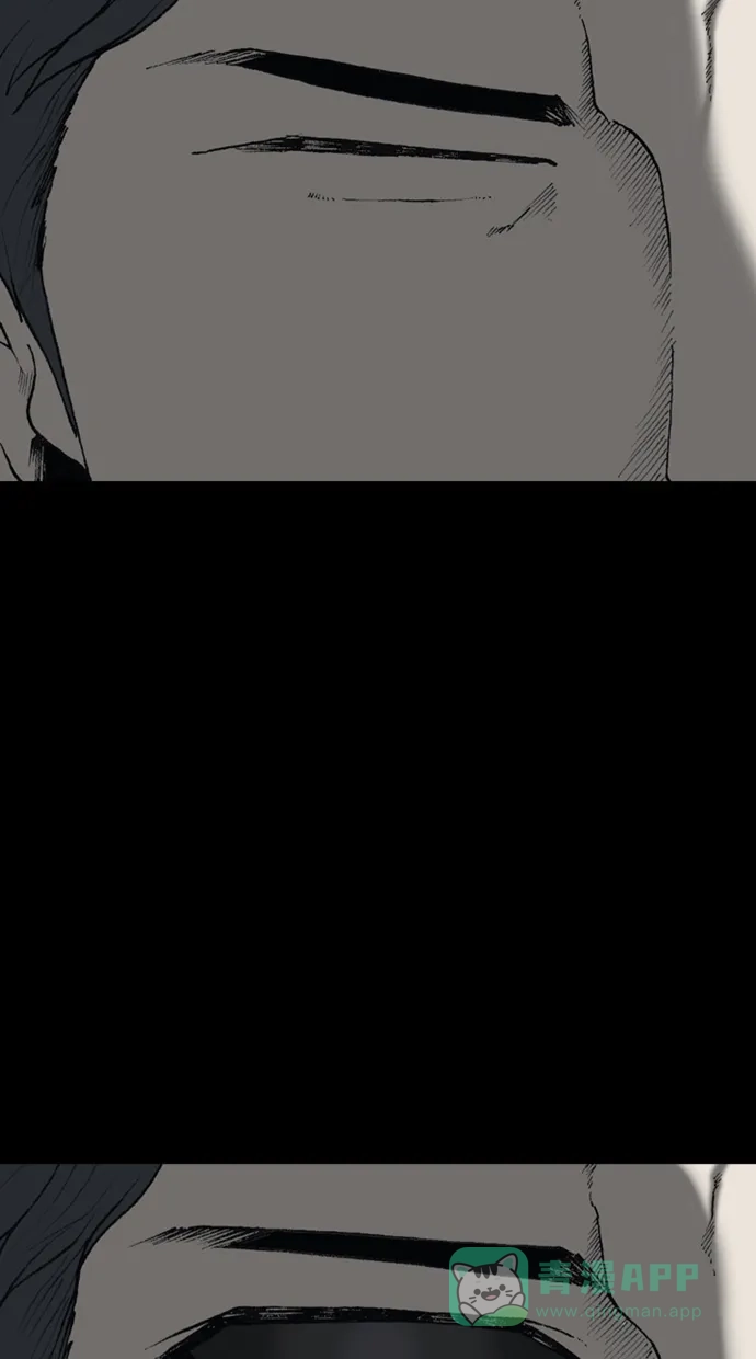 《海潮领域》第2季 第58话 第59页