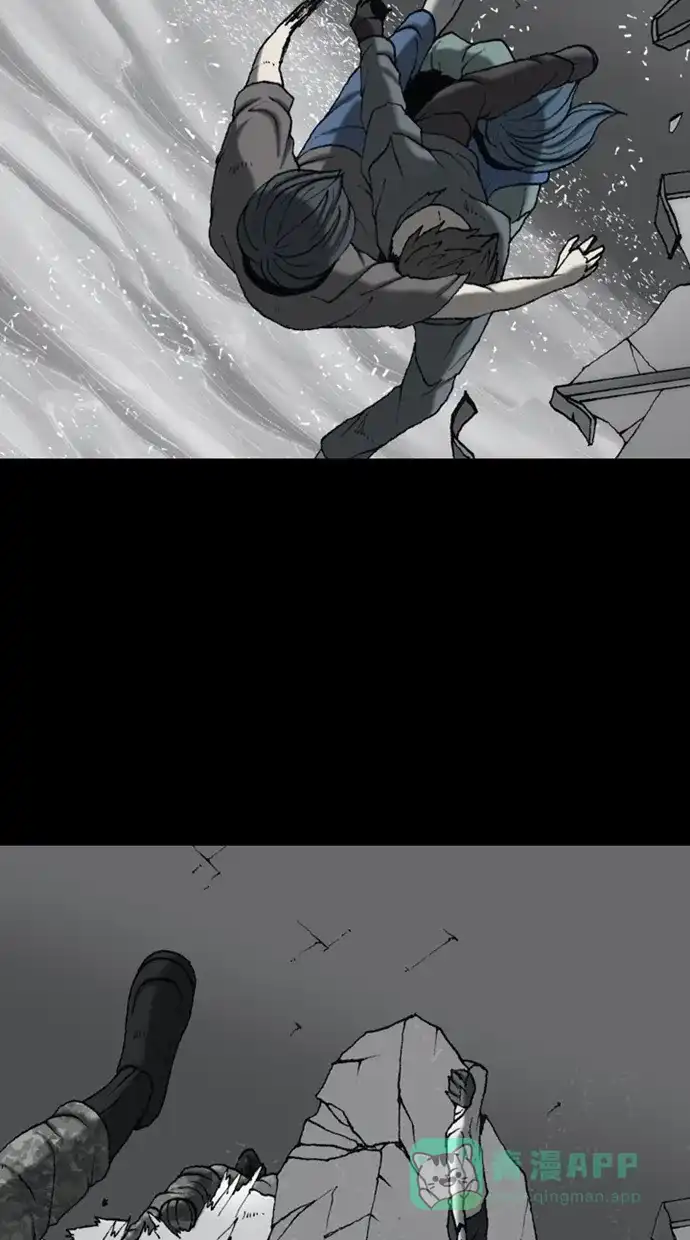 《海潮领域》第2季 第58话 第39页
