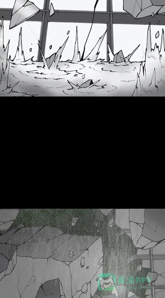 《海潮领域》第2季 第58话 第25页