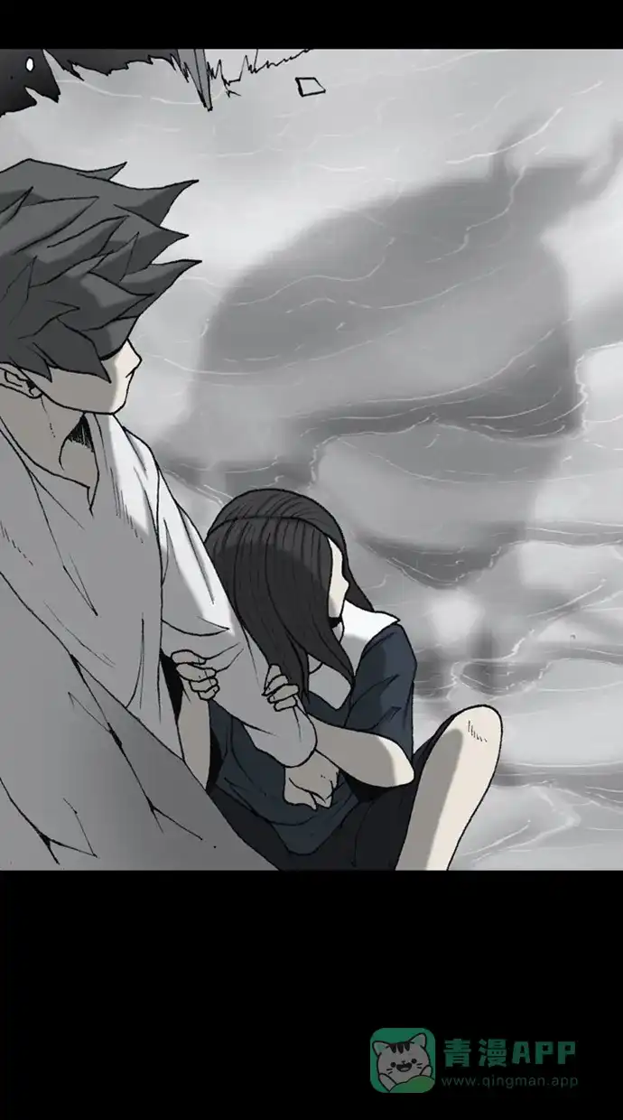 《海潮领域》第2季 第58话 第42页