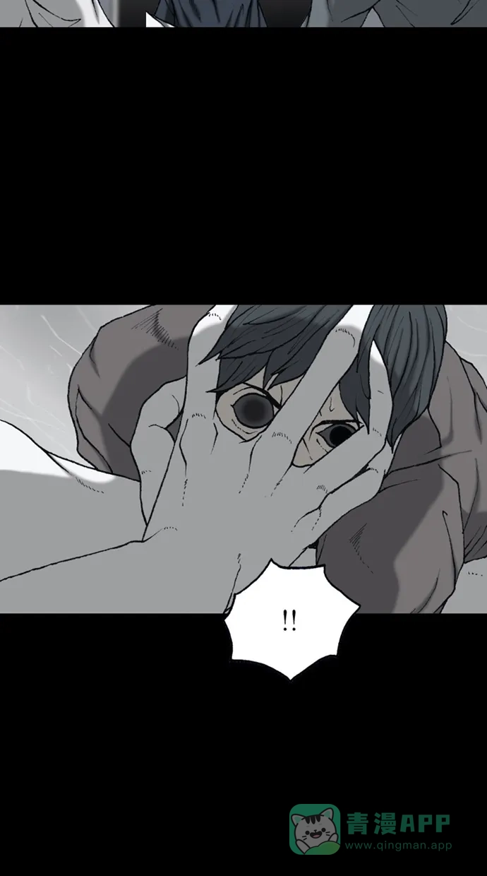《海潮领域》第2季 第59话 第36页