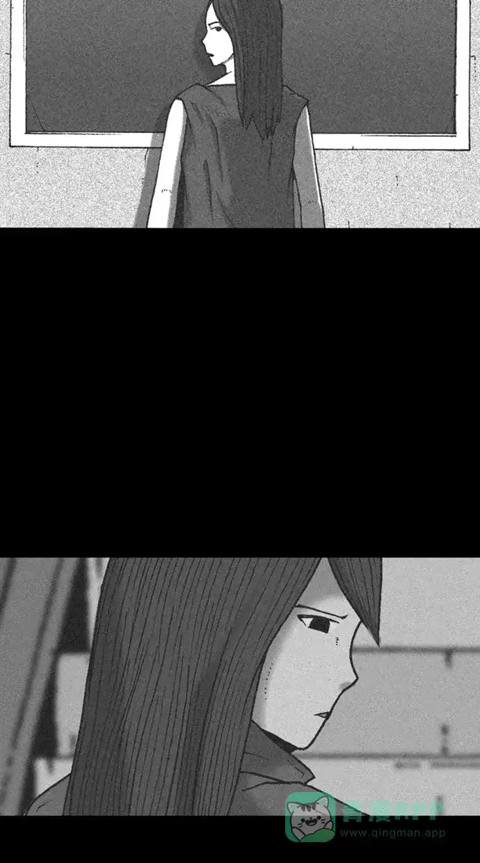 《海潮领域》第2季 第59话 第56页