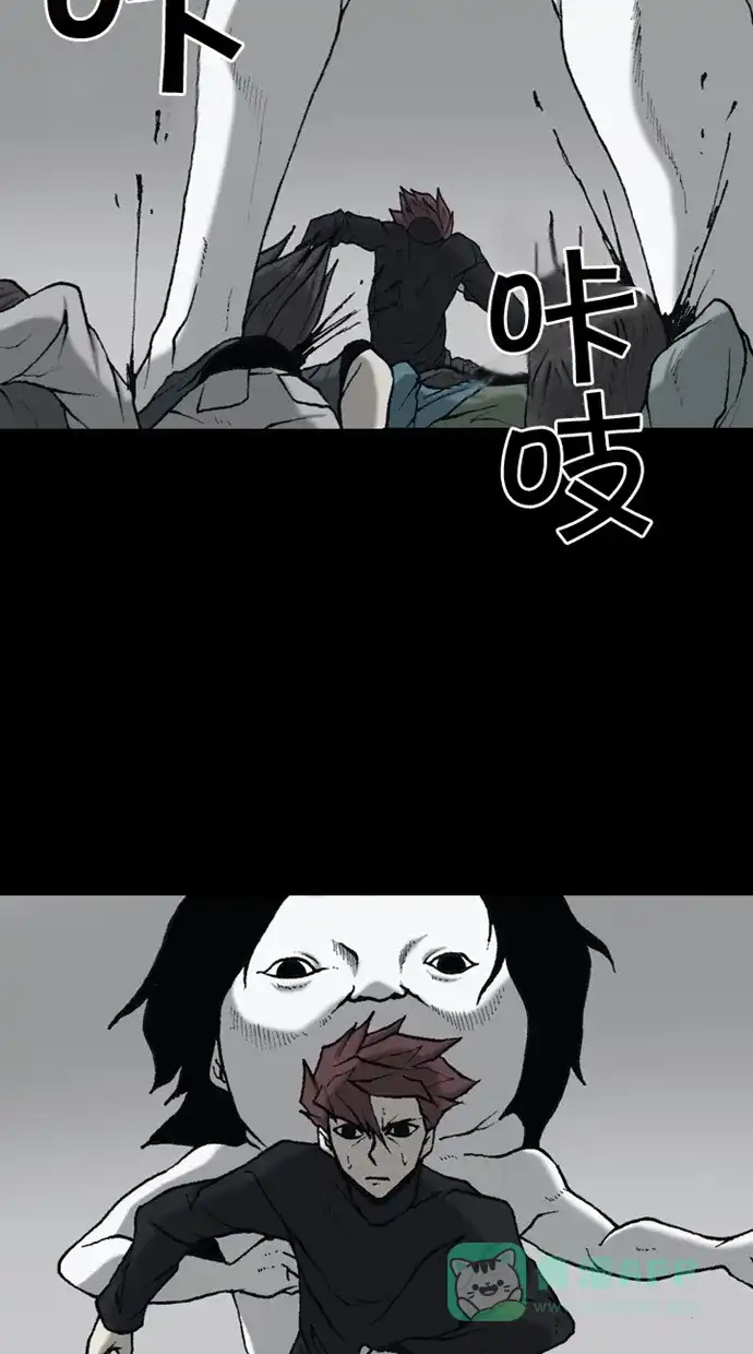 《海潮领域》第2季 第61话 第19页